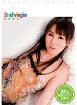 ADZ-118 Thumbnail Image