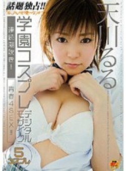 STAR-090 Thumbnail Image
