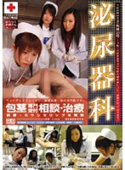 MJFD-002 Thumbnail Image
