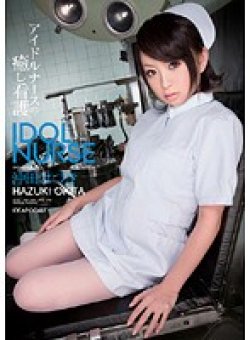 IPTD-375 サムネイル画像