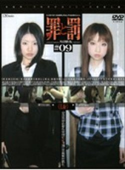 C-882 Thumbnail Image