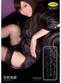 IPTD-371 サムネイル画像