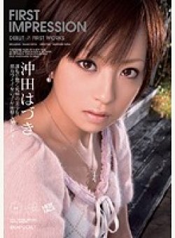 IPTD-351 サムネイル画像