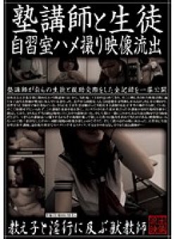 SPZ-116 Thumbnail Image