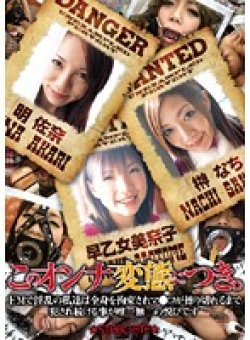 SGSPS-020 Thumbnail Image