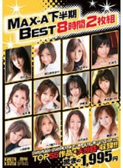 PXV-093 Thumbnail Image
