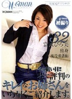 WTK-075 Thumbnail Image