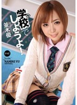 IPTD-954 Thumbnail Image