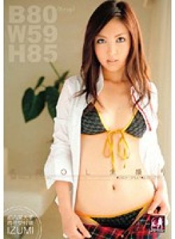 AMZ-009 Thumbnail Image