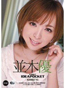 IPTD-936 Thumbnail Image