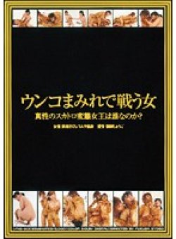 FKG-001 Thumbnail Image