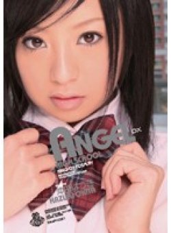 AND-188 サムネイル画像