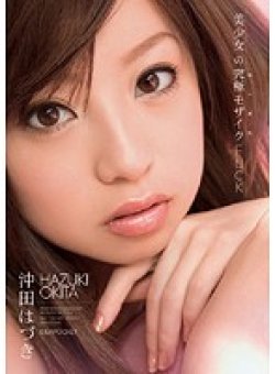 IPTD-357 サムネイル画像