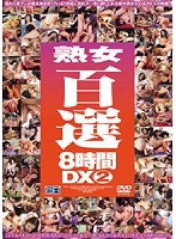 CADV-214 Thumbnail Image