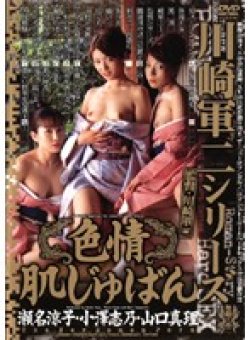 KGDV-20 Thumbnail Image