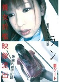 SPZ-159 Thumbnail Image