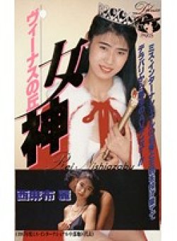 DP-001 Thumbnail Image