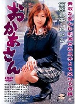 MARD-131 サムネイル画像
