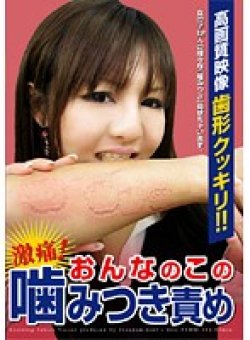 NFDM-182 サムネイル画像