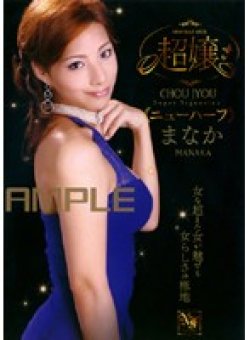GUN-403 Thumbnail Image