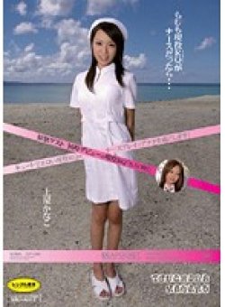 IPTD-346 Thumbnail Image