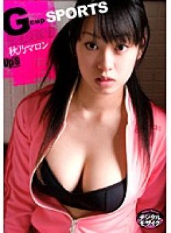 SUPS-055 Thumbnail Image