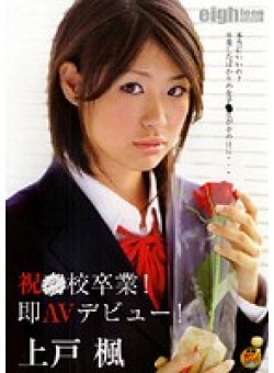 HD-045 Thumbnail Image