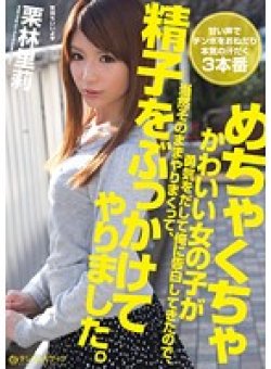 SIB-011 Thumbnail Image