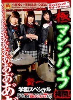 SVDVD-113 Thumbnail Image