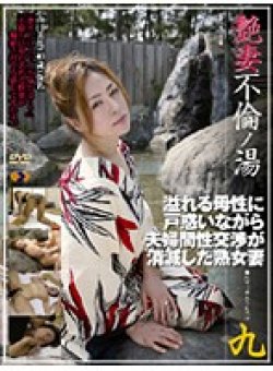GS-499 Thumbnail Image