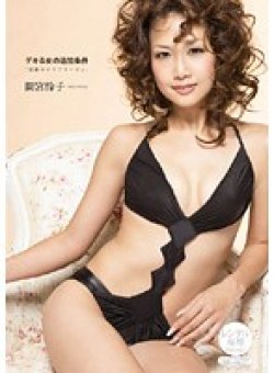 HHK-029 Thumbnail Image
