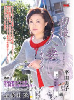 JRZD-56 Thumbnail Image