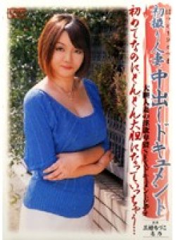 KBKD-273 Thumbnail Image