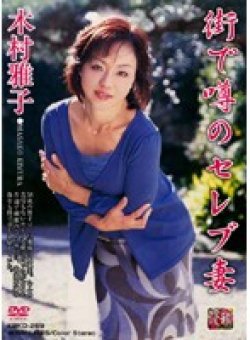 KBKD-269 Thumbnail Image