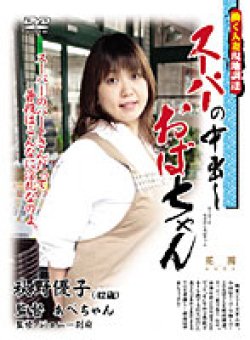 AAJJ-03 サムネイル画像