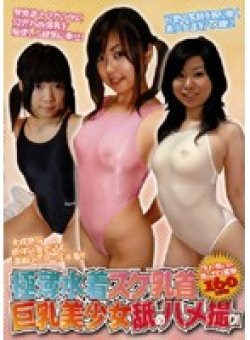 DPSX-01 Thumbnail Image
