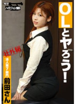 PEN-007 Thumbnail Image