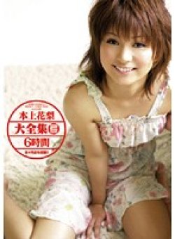 BNDV-557 Thumbnail Image