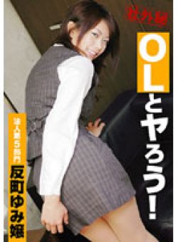 PEN-005 Thumbnail Image