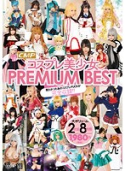 COSQ-030 Thumbnail Image