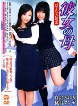 RVCN-021 Thumbnail Image