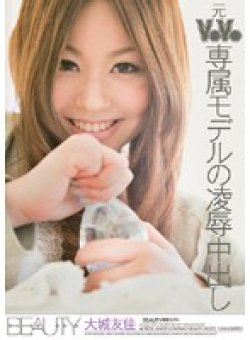 BTYD-088 Thumbnail Image