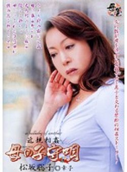 KBKD-314 Thumbnail Image