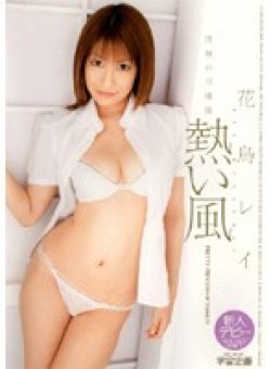 MDS-473 Thumbnail Image