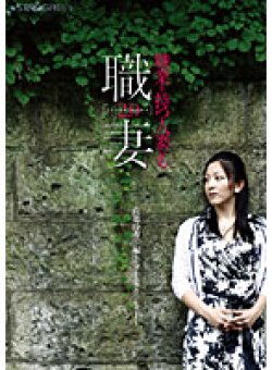 SGCRS-016 Thumbnail Image