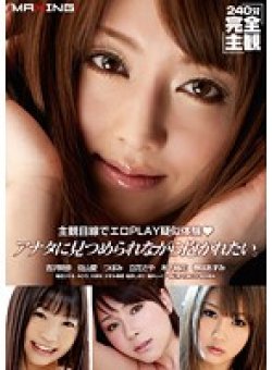 MXSPS-150 Thumbnail Image