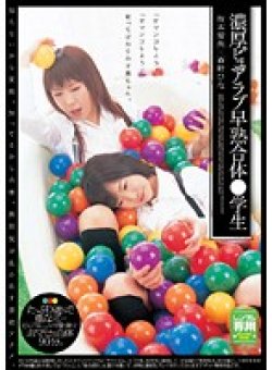 ANN-012 Thumbnail Image