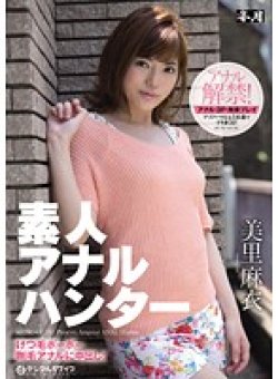 SIB-014 Thumbnail Image