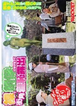 RCT-126 Thumbnail Image