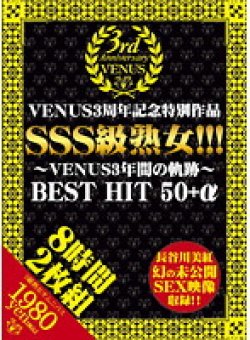 VEVE-002 Thumbnail Image